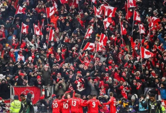 4-0！加拿大闯入世界杯！全国狂欢！