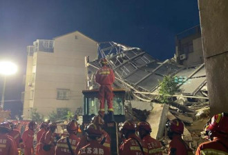 苏州酒店坍塌致17人遇难 被追责问责