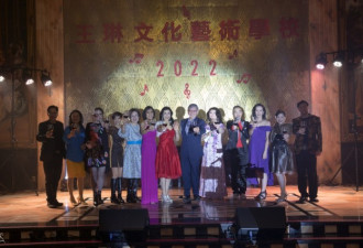 王琳文化艺术学校迎春晚会唱响华人社区