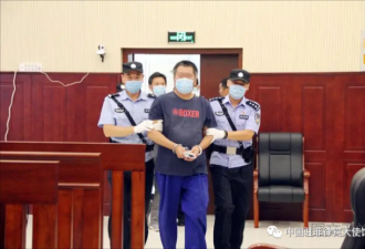 中国4公民在菲绑架索赎金2000余万被判