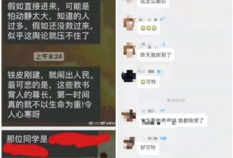 悲剧不断：山西学生跑步猝死 校方推诿