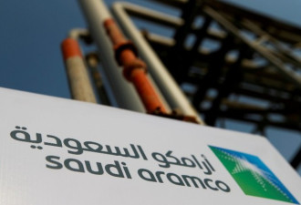 沙特石油若以人民币计价 美元霸权将崩跌？
