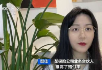 多款“隔离险”下架 上海银保监局提醒
