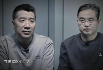 青海原副省长文国栋被判11年 曾忏悔