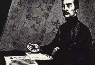 网上掀起抓吃人血馒头风潮 鲁迅棺材板快按不住
