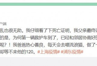 上海拒借AED致人死:不只是东方医院的重现