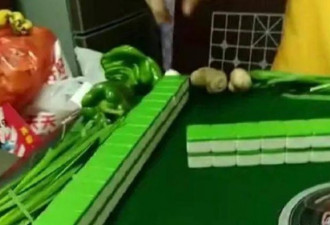 上海大叔打麻将赌蔬菜视频疯传 网友：太奢侈了