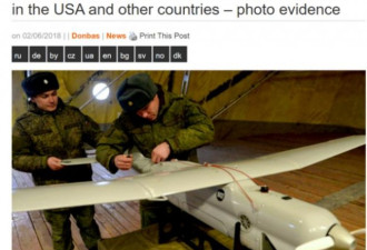 俄罗斯“海鹰-10”无人机配件多来自中国义乌？