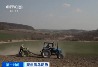 欧洲粮仓大量农民放弃种植！联合国发出警告