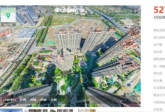 许家印拟36.6亿转让杭州水晶城项目