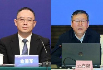上海等副书记调整 济南市委书记市长换人