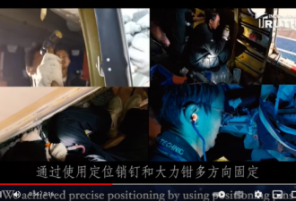 东航维修不用电脑校正? 专家吓坏：团队问题多