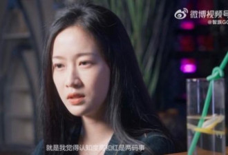 中国内地娱乐圈最惨女演员，不该被嘲
