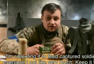 乌克兰士兵拍视频开箱俄军口粮 看到6包糖全傻