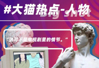这富豪太奢靡:十多个情人住皇宫生娃奖励房产