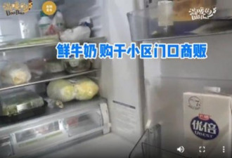 上海买菜到底难不难？官媒视频惨被打脸