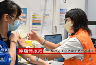 复必泰在港澳台接种超2000万剂,内地为何不上?