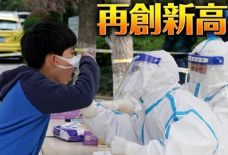 中国确诊暴增10万 上海疫情大于武汉