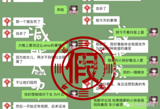 网传上海2岁女孩隔离，妈妈无法接受，官方回应