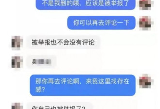 你们已经丧心病狂到网暴遇难者家属了？