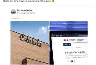 加拿大税务局更改五大税务优惠！省下更多