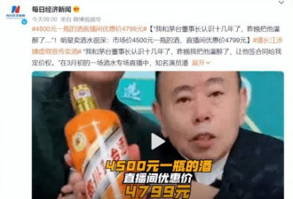 潘长江决定起诉直播事件造谣者 女儿潘阳发文挺