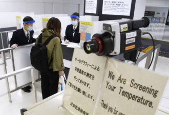日本宣布本月8日起解除美国在内108国入境管制