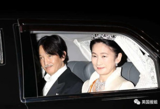 日本真子公主父母恐婚变？王妃冷战数月