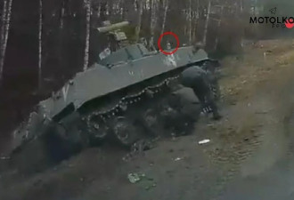 俄军BMD-2装甲车翻落路边 竟因士兵酒驾