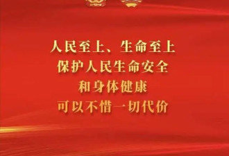 上海疫情 一位清华校友的非正常死亡