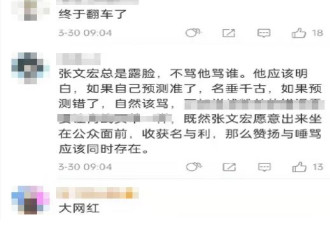 上海疫情爆发后 他终于成了“替罪羊”