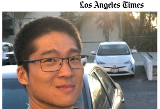 加州27岁华男失踪10天,家人揪心,警方还在搜索