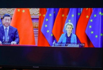 批北京无大国风范 欧盟称与中国峰会成聋人对话