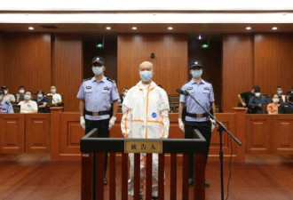 杭州杀妻案二审裁定驳回被告人上诉 维持死刑