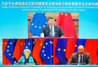 欧盟批中国不愿谈乌克兰 赵立坚回应