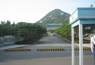 韩国政府批准将总统府搬离青瓦台的计划