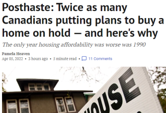 家庭收入70%扔进房子！一半加拿大人推迟买房