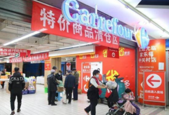 经营了18年亚洲最大超市 正式关门停业