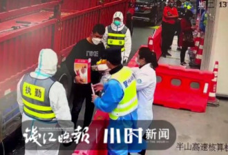 中媒报司机捱饿7天拿盒饭泪崩  让人想吐的宣传