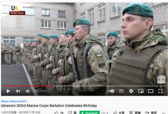 惊传：264名乌海军陆战队士兵向俄军投降？