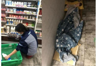 无法洗澡、席地而睡 上海超商女店长坚守23天