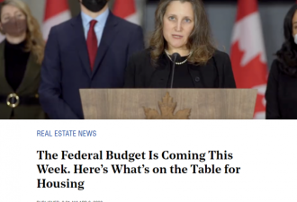 加拿大联邦预算可能提出的五项住房新政
