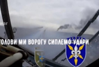 乌克兰直升机狂轰地面俄军 命中后冒浓浓黑烟