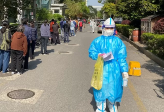 惊传：4月9日上海核酸检测全部白做了？