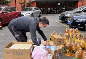 上海社区:物资送上门时老人弯腰90度鞠躬
