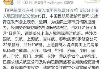 多伦多华人狂买3张机票: 总有一张能回家