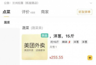 可怕！上海人买菜现在都不看价格了