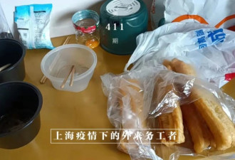 上海外来务工者：在自救和他救中找转机