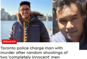 枪杀多伦多留学生的嫌犯落网:随机作案射杀两人