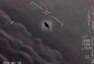 惊曝：与UFO近距离遭遇 大量美军遭殃